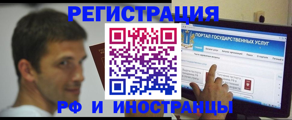 где прописаться в Полевском